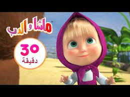 150 ماشا والدب قصة عجيبة مجموعة 12 30 دقيقة youtube in 2021 crochet hats crochet hats