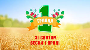 Какой сегодня церковный и народный праздник: Kakoj Segodnya Prazdnik Primety Tradicii Den Angela Vidkritij Top News Ukrayina