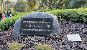 RECAP- 46th Accessibility check at PU ...