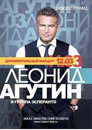 Leonid Agutin V Moskve Bilety Na 12 Marta 2017