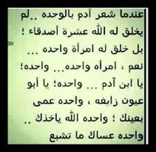 Mona Alshamsi Adli Kullanicinin عربي Panosundaki Pin