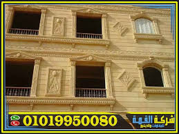 اسعار ديكورات حجر هاشمي 2020 House Styles Stone Mansions