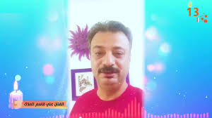 للاستماع الي جميع السور للشيخ. ØªÙ‡Ù†Ø¦Ø© Ø§Ù„ÙÙ†Ø§Ù† Ø¹Ù„ÙŠ Ù‚Ø§Ø³Ù… Ø§Ù„Ù…Ù„Ø§Ùƒ Ø¨Ø¹ÙŠØ¯ Ø§Ù„Ù…Ø±Ø¨Ø¯ Youtube