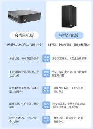 政企会议AI】离线AI会议纪要自动生成？熙瑾会悟AI会议秘书单机版 ...