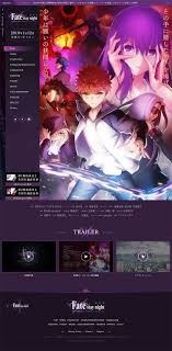 ユーフォーテーブル有限会社様の 劇場版 fate stay night heaven s feel のランディングページ lp マンガ使用系 tv 映画 アニメ lp ランディングページ ランペ 劇場版 fate stay night heaven s fee アニメ lp デザイン ランディングページ