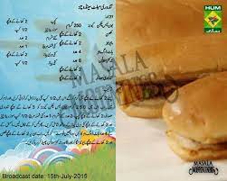 Burger Recipe Tea Time Snacks Bun Kabab Recipe Recipes