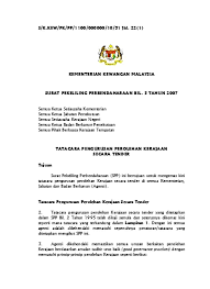 Pekeliling perbendaharaan bil 4 tahun 1995. Surat Pekeliling Perbendaharaan Bil 5 Tahun 2007
