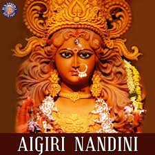 Aigiri Nandini Mp3 Song Download Aigiri Nandini Aigiri Nandini Sanskrit Song By Rajalakshmee Sanjay On Gaana Com
