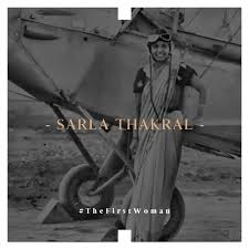 In an iconic achievement of the time he lived, thukral took the flight. Pin On Ativ