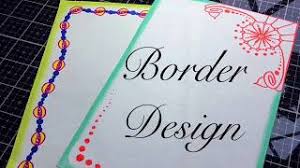 Border Designs On Paper Project File Front Page border designs on paper project file
