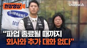 경제·자산관리: 삼성 5급 생산·제조직 취업 자격 요건 (야너두) - Blind