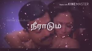 Ondra renda aasaigal song lyrics, movie name : Download Ondra Renda Aasaigal Whatsapp Status Kaakka Kaakka Daily Movies Hub