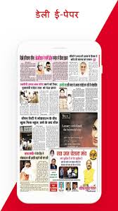 कोरोना संक्रमण रोकने को लेकर सख्ती बरतेगा सिरसा प्रशासन, बैठक कर दिशा निर्देश देंगे उपायुक्‍त. Download Haryana Hindi News Haryana Live Tv News Papers Free For Android Haryana Hindi News Haryana Live Tv News Papers Apk Download Steprimo Com