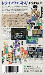 Dragon warrior rom download is available to play for nintendo. Dragon Quest Iii Cheat Codes Snes Zelda