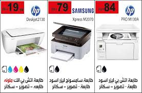 Maybe you would like to learn more about one of these? Ø¹Ø§Ù…Ù„ Ù…Ù†Ø¬Ù… Ù†ÙƒØ¨Ø© Ø¶Ù…Ø§Ù† ØªØ¹Ø±ÙŠÙ Ø·Ø§Ø¨Ø¹Ø© Ø³Ø§Ù…Ø³ÙˆÙ†Ø¬ Xpress M2070 Teamralston Com