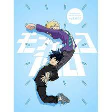 Manga One Shop Mobusaiko 100 Vol 2 First Specification Version Mob Psycho 100 Mob Psycho Anime