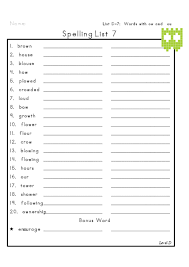 Spelling List 7 Kidspressmagazine Com Spelling Lists Spelling Worksheets Spelling