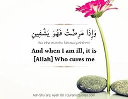 I'll be posting random ayahs of qur'an which are very relatable to our daily lives & gives us an motivated & optimistic view of life.! Quranic Quotes Quotes And Verses From The Holy Quran