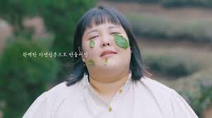 She is under contract with cj e&m.citation needed. Theqoo Youtuber Yang Soobin Antes Y Despues De La Dieta Ketizenstars