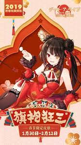 Kiyoe On Twitter Date A Live Kurumi Tokisaki Anime Date
