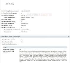 June 27, 1950, through january 31, 1955, inclusive. Lg Trademark Names For A Possible Rollable Smartphone Series