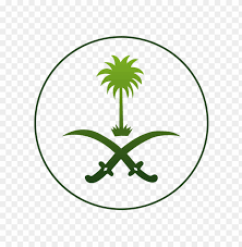 المملكة العربية السعودية Png Image With Transparent Background Png Free Png Images Printable Islamic Art Wpap Art Art Wallpaper