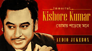 Kishore Kumar Bengali Songs Free Download Mp3 Zip File Fasrcarbon Play your favourite songs online, or download mp3s on wynk. kishore kumar bengali songs free