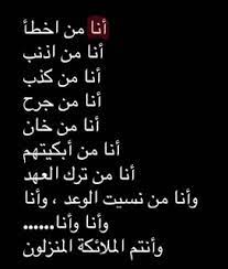 صور عن الخيانة love quotes funny funny quotes book qoutes