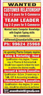 THE HINDU CLASSIFIED ADS NEWSPAPER JOBS ...
