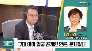 Персональная информация :범죄자의 개인신상정보가 인터넷상에 돌아다닌다 여신상 :статуя свободы :자유의 여신상 여신:женский бог 상:статуя. B3hbaqseot2q0m