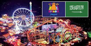 وندر لاند الرياض riyadh travel ferris