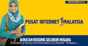 Permohonan jawatan kosong pusat internet 1malaysia (pi1m). Pusat Internet 1malaysia Pi1m Seluruh Malaysia 2017 Kerja Kosong Kerajaan