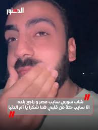 لو مالبستيهوش عدل ماتجيش.. مدرسة ثانوي تواجه موجة من الانتقادات بسبب الحجاب 