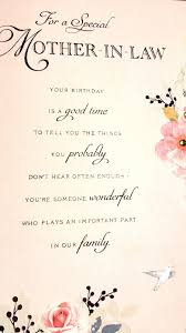 Birthday Message For Mother In Law In Hindi 4 79 Gbp For A Special Mother In Law Lovely Design Happy Birthday Mil Greeting Birthday Greetings For Mother Mother In Law Birthday Happy Birthday Mother
