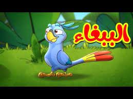 pin on افكار rhymes video character fictional characters