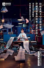 支付宝 五四青年节 这一届青年原来都喜欢无现金 basketball court gym design