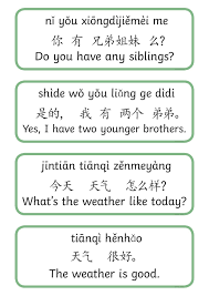 Hsk Level 1 Basic Phrases Sentence Cards Chinese Language Learning Chinese Language Words Chinese Phrases