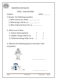 Check spelling or type a new query. Class Ii Evs Worksheets
