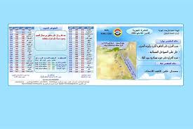 درجة تبخر المياة هي أي درجة حرارة فوق الصفر. Ø­Ø§Ù„Ø© Ø§Ù„Ø·Ù‚Ø³ Ø§Ù„ÙŠÙˆÙ… Ø§Ù„Ø§Ø«Ù†ÙŠÙ† Ø¯Ø±Ø¬Ø© Ø§Ù„Ø­Ø±Ø§Ø±Ø© ØªØµÙ„ Ø¥Ù„Ù‰ 43 ÙˆØ§Ù„Ù…Ø­Ø³ÙˆØ³Ø© 44 ÙƒÙˆÙƒÙŠÙˆÙˆÙƒÙŠ