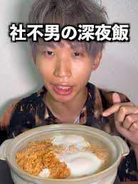 Late Night Meal] Real Chicken Ramen