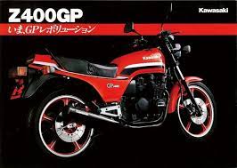 カワサキ z400gp 1982 絶版ミドルバイク バイクブロス マガジンズ カワサキ 旧車バイク クールなバイク