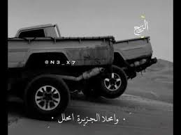 شاص ابيض خلفيات شاص 2019.htm. Ø¯Ø¨ÙƒØ© ÙŠÙ…ÙƒØ­Ù„ Ø¹Ù„Ù‰ Ø§Ù„Ø­ØµØ§Ø¯ Ø§Ù…ÙƒØ­Ù„ In 2021 Toy Car Anime Drawings Boy Car