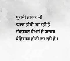 Dard kafi hai bekhudi ke liye, maut zaruri hai zindagi ke liye, kaun marta hai kisi ke liye? Pin On Zindagi Quotes