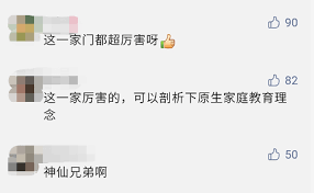 We did not find results for: å¼ æ–‡å®å¼ æ–‡å®‡ è¿™å¯¹äº²å…„å¼Ÿç«äº† ä¼˜ç§€çš„åŸºå› çœŸæ˜¯å¤ªå¼ºå¤§äº† è…¾è®¯æ–°é—»