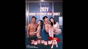 찬우박 예슬 수아 민도윤 고글의비밀페티쉬 야동 ? 에로 ? av ? 