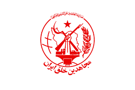 People S Mujahedin Of Iran Wikipedia