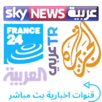 كان طموح قناة الجزيرة في بث الآراء. ØªØ­Ù…ÙŠÙ„ Ø¨Ø« Ù…Ø¨Ø§Ø´Ø± Ù‚Ù†ÙˆØ§Øª Ø§Ø®Ø¨Ø§Ø±ÙŠØ© Arabic News Free Apk Ù„Ù„Ø§Ù†Ø¯Ø±ÙˆÙŠØ¯