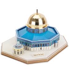 Puzzle's fun dome is a unique provider of interactive family fun. Cubicfun 25 Piece 3d Puzzle Dome Of The Rock Buy Online In El Salvador At Elsalvador Desertcart Com Productid 6728819