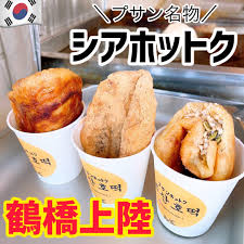 ameblo.jp