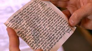 One does not affix a mezuzah on bathrooms, shower rooms or the like. How To Hang A Mezuzah Youtube